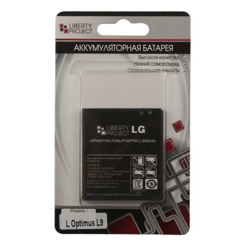 Аккумулятор 'LP' для LG Optimus L9 (BL-53QH) Li1700