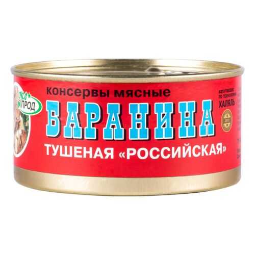 Баранина тушеная Экопродукт российская халяль 325 г