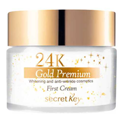 Крем для лица Secret Key питательный 50 г