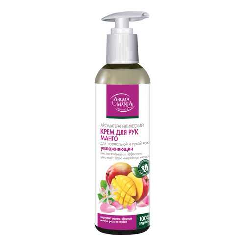Крем для рук Aroma Mania Манго 250 мл