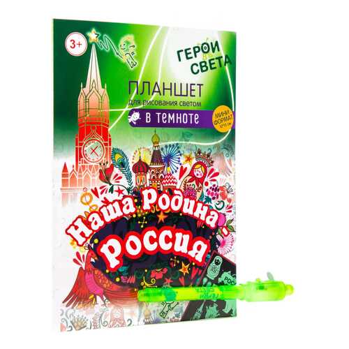 Товары для рисования в Гулливер