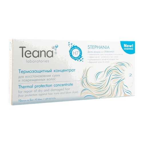 Сыворотка для поврежденных волос Teana «Стефания» восстанавливающая 10х5 мл