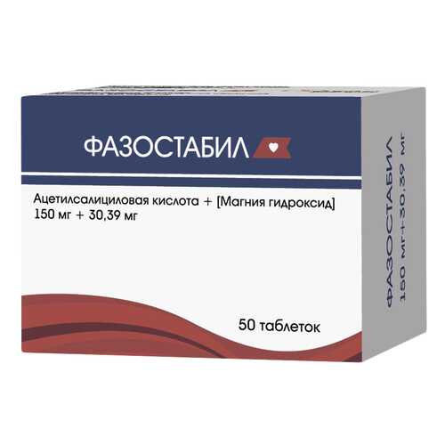 Средства для сердечно-сосудистой системы в Аптека от склада