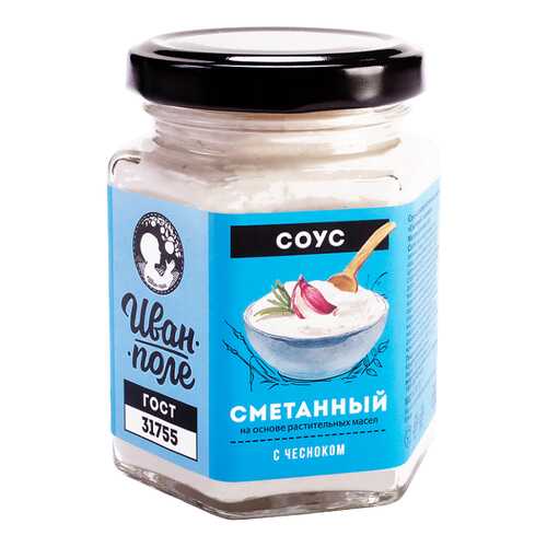 Соусы, уксусы, маринады в Светофор