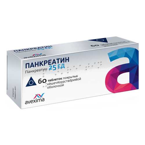 Панкреатин таблетки, покрытые оболочкой кишечнораств. 25 ЕД №60 блистер