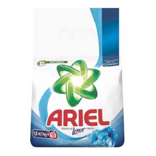 Порошок для стирки Ariel touch of lenor fresh 1.5 кг