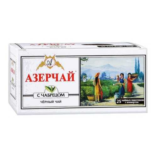 Чай черный Азерчай с чабрецом 25 пакетиков