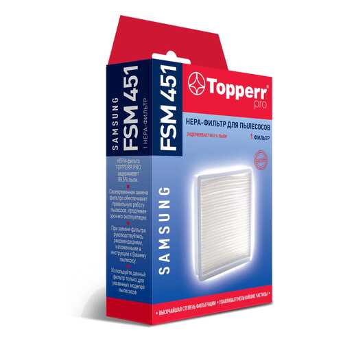 Фильтр для пылесоса Topperr FSM451