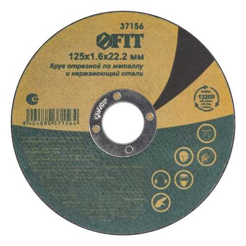 Круг отрезной по нержавеющей стали, 125x1,6 мм FIT 37156