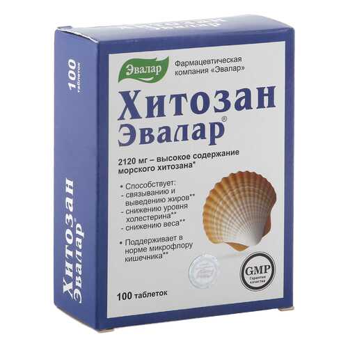 Витаминные комплексы в Сибирское здоровье