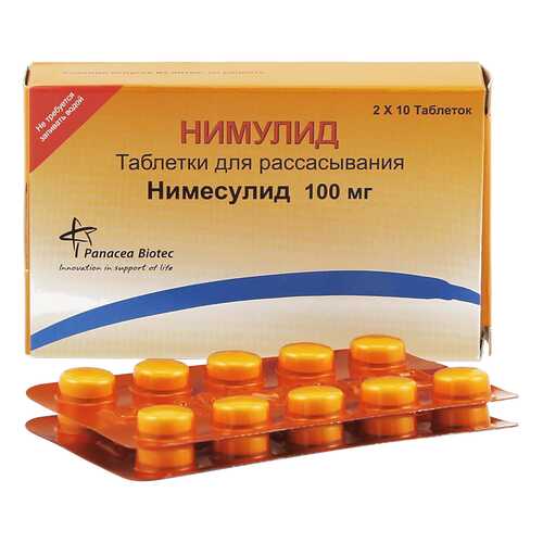 Нимулид таблетки для рассасывания 100 мг 20 шт.