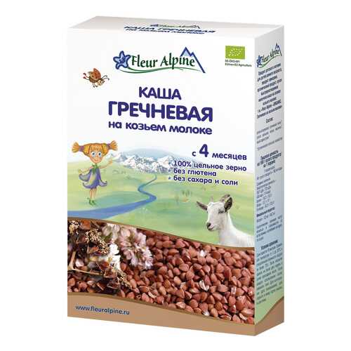 Каша молочная Fleur Alpine Гречневая на козьем молоке с 4 мес. 200 г