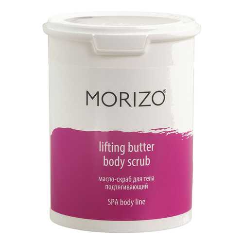 Скраб для тела Morizo Lifting Butter Body Scrub 1000 мл