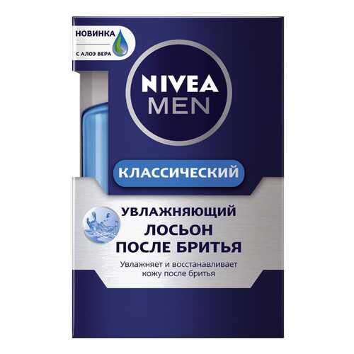Лосьон после бритья NIVEA Классический 100 мл