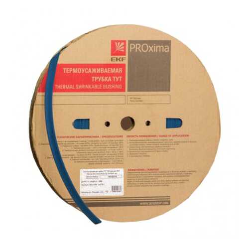 Термоусадка EKF ТУТ 8/4 синяя рулон PROxima 100 м
