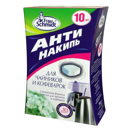 Средство от накипи Frau Schmidt Антинакипь для чайников и кофеварок 10 таб.
