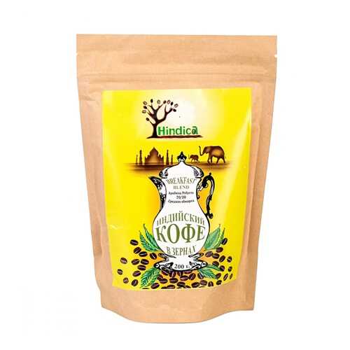 Кофе Hindica Breakfast Blend в зернах 200 г