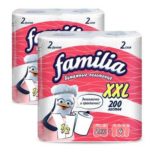Бумажные полотенца FAMILIA 2 слоя 2 рулон XXL в наборе 2шт