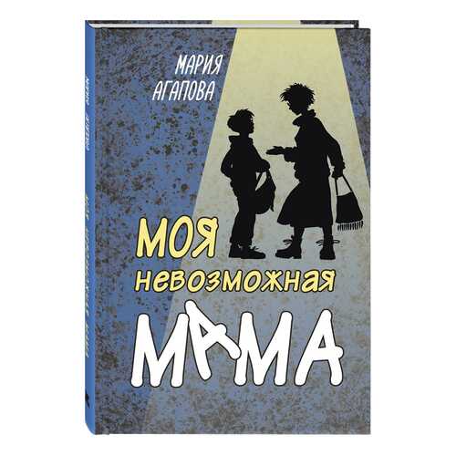 Детские книги в Дети