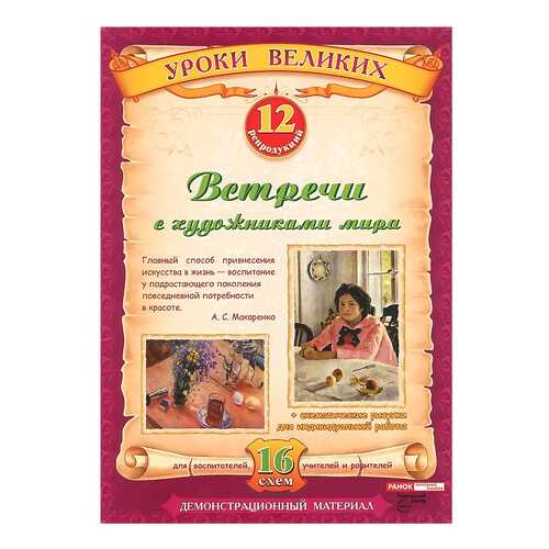 Детские книги в Дети