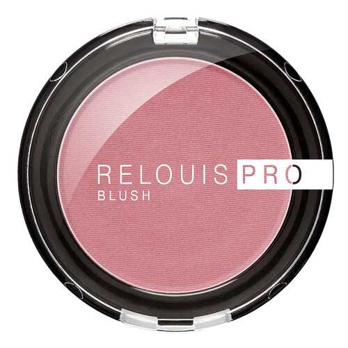 Румяна Relouis Pro Blush 74 Lilac Bunch 6 г