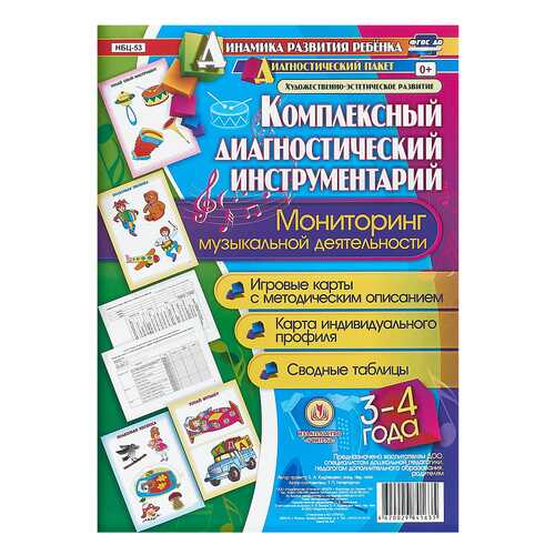 Детские книги в Дети