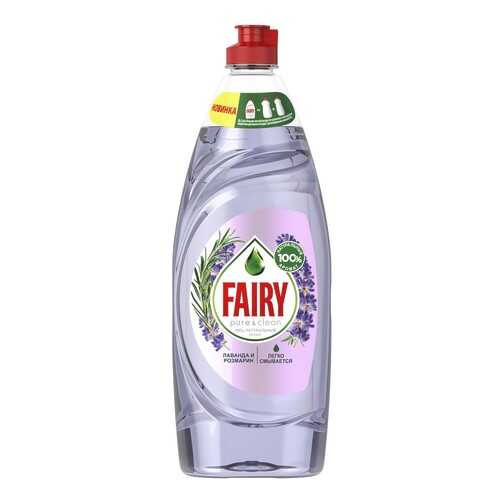 Средство для мытья посуды Fairy Pure & Clean Лаванда и Розмарин 650мл