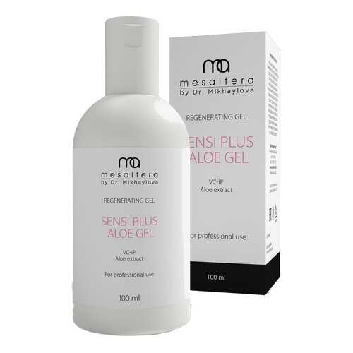 Средство для тела Mesaltera By Dr. Mikhaylova Sensi Plus Aloe Gel 100 мл