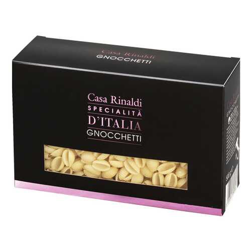 Макаронные изделия Casa Rinaldi gnocchetti 500 г