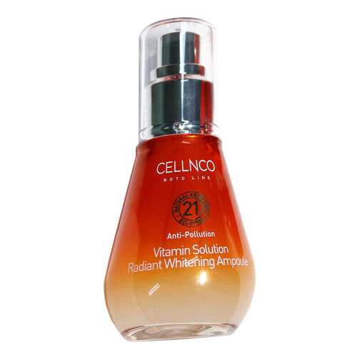 Сыворотка для лица Cellnco Boto Line Vitamin Solution Radiant Whitening 50 мл