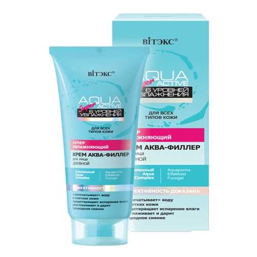 Крем для лица Витэкс Aqua Super Active Суперувлажняющий 50 мл