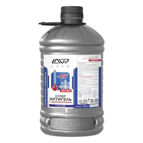 Суперантигель -45°C на 6 700 л, 3,35л