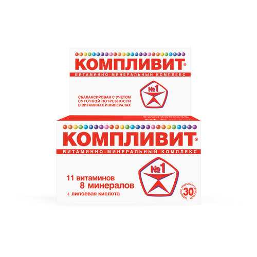Витаминные препараты и минералы в Аптеки Столички