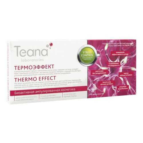 Сыворотка для лица Teana Stress Control Thermo Effect Serum, 20 мл