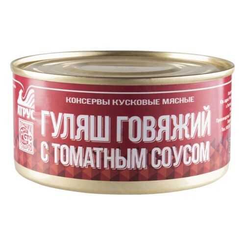 Гуляш говяжий Артус с томатным соусом 325 г