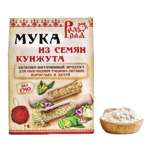 Мука Радоград из семян кунжута 200 г