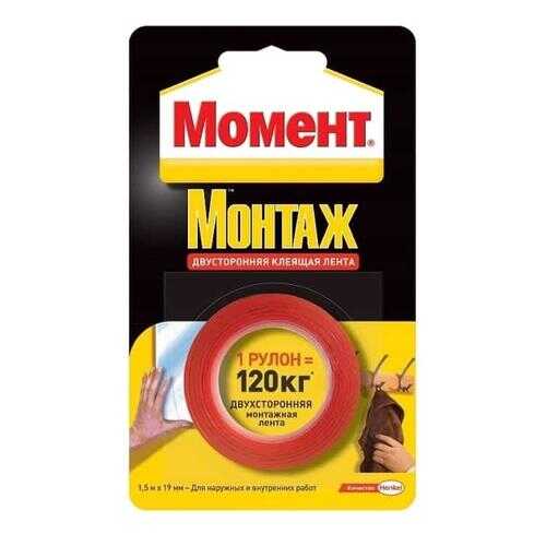 Монтажная двустороняя клеящая лента Момент, 1,5 м, 120 кг 1714773