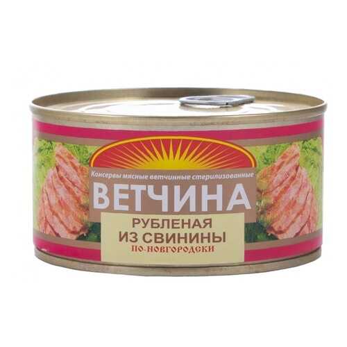 Консервация в Бристоль