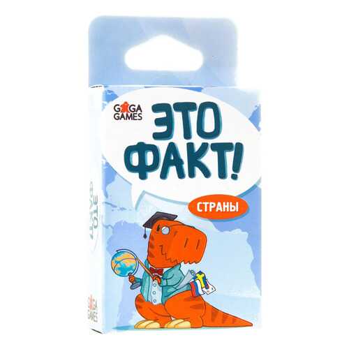 Настольные игры в Дети