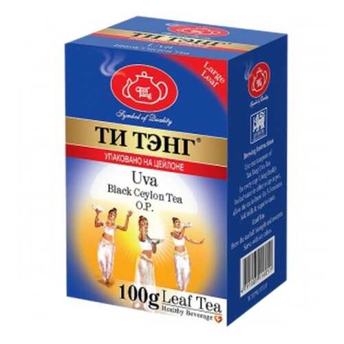 Чай весовой черный Ти Тэнг Uva O.P. 100 г