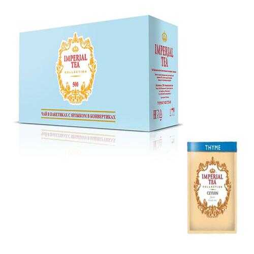 Чай черный с чабрецом Imperial tea collection 500 пакетиков