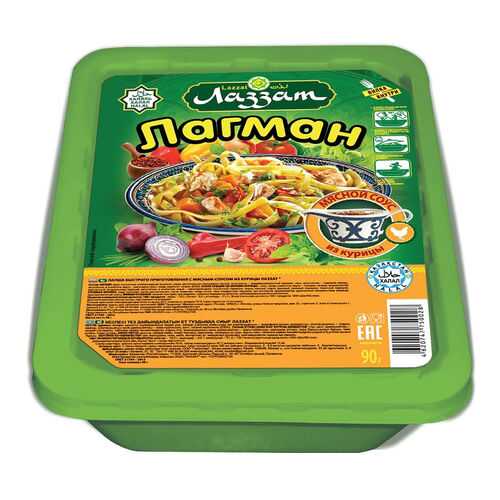 Лапша халяль быстрого приготовления 3 шт