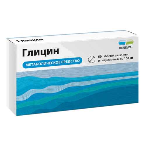 Аминокислоты в Сибирское здоровье