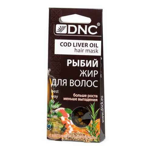 Жир рыбий для волос DNC 45 мл