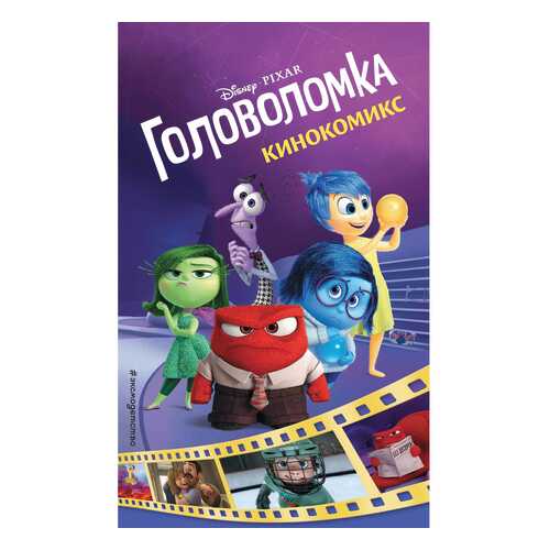Детские книги в Детки