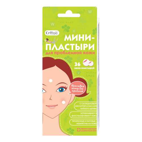 Пластырь Cettua Для проблемной кожи 36 шт