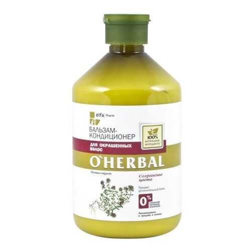 Бальзам-кондиционер для окрашенных волос O'Herbal 500 мл
