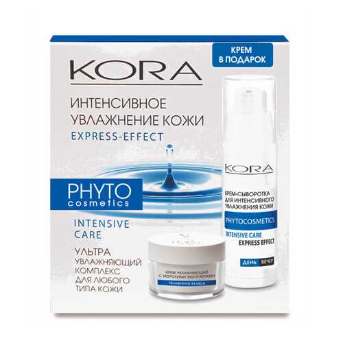 Подарочный набор KORA Интенсивное увлажнение кожи