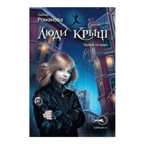 Детские книги в Детки