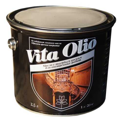 Масло Интерьерное Vita Olio Венге 2,5 л. с воском